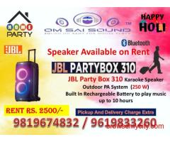 Best Sound System on Rent for Holi 2026 – JBL PartyBox 310