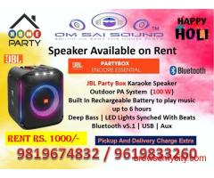 Best Sound System on Rent for Holi 2026 – JBL PartyBox Encore Essential