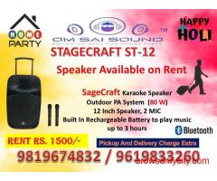 Best Sound System on Rent for Holi 2026 – Stagecraft ST 12 Speaker