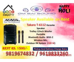 Best Sound System on Rent for Holi 2026 – Takara T-6112 Speaker