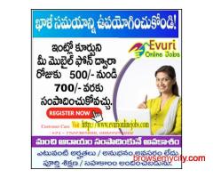 Home Based Form Filling Jobs / Home Based Copy Paste Jobs