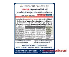 Invest In Dholera Smart City Project Latest News 2026