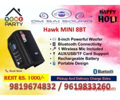 Best Speaker on Rent for Holi Party in Mumbai | HAWK MINI 8BT