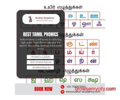 Best Tamil Phonics in Trichy | Sudha Academy