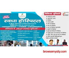 Child Specialist & Pediatric Doctor in Etawah – Advanced & Gentle Treatment