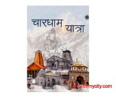Chardham Yatra Package from Ahmedabad – Book Now!