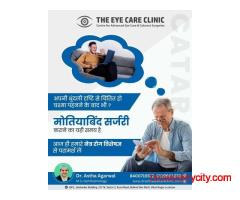 Best Eye Specialist in Lucknow for Advanced Eye Treatment | The Eye Care Clinic