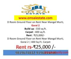 D Room Ground Floor on Rent Near Mangal Murti, Gorai 2