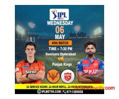 Cricket ID Login for SRH vs PBKS IPL 2026 Match Prediction and Live Scorecard