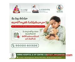 Best Hospital in Nellore for Newborn Baby Care and Treatment