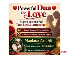 Islamic Dua for Someone to Fall in Love With You