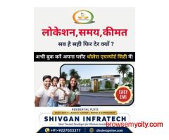 Prime Location For Dholera Investment