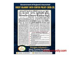 Government of gujarat is launched viksit gujarat data center policy-2026-29