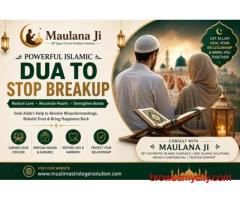 Powerful Islamic Dua to Stop Breakup from Girlfriend