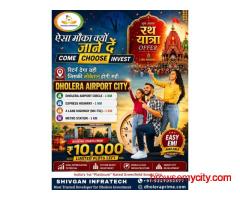 Rath Yatra Offer Dholera Smart City Investment