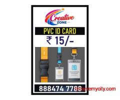 High Quality PVC ID Card Rs.15 /- Only | Event ID Card  Rs. 15/- | Smart Card Rs. 15/-  | 501