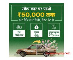 car scrap delhi