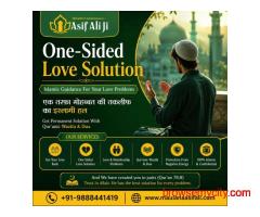 One-Sided Love Solution Specialist | Love Problem Help +91-9888441419