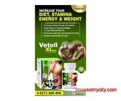 Hashmi Vetoll XL Capsule Men’s Muscle & Weight Gain Support 20 Capsules