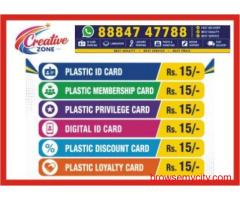 Online ID Card Printing | Plastic Id card Rs. 15/- only | contact Creative Zone | 608