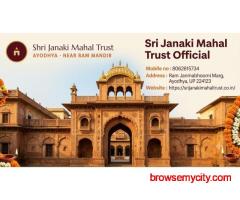 Sri Janaki Mahal Trust Official