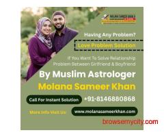 Famous Love Problem Solution in Pune | Get Personal Guidance