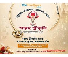 Sharad Swikriti Samman Registration 2026